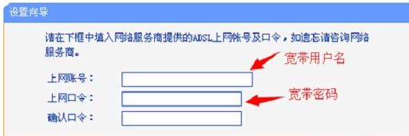 重设路由器密码,联通测速器在线测网速,路由器桥接,mercury路由器设置,fast无线路由器设置,巴法络无线路由器