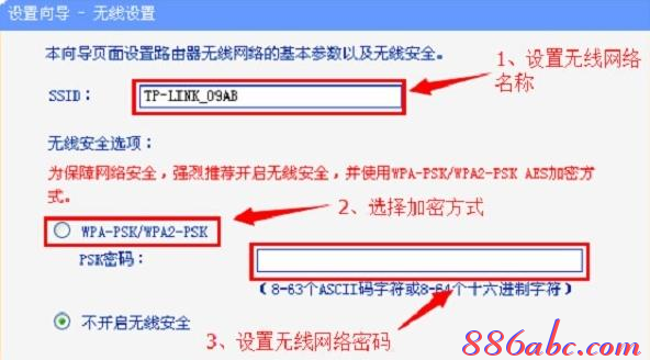 重设路由器密码,联通测速器在线测网速,路由器桥接,mercury路由器设置,fast无线路由器设置,巴法络无线路由器