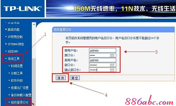 路由器用户名,手机wifi连不上,水星无线路由器设置,d-link路由器密码,melogin.cn,怎么进入路由器设置界面