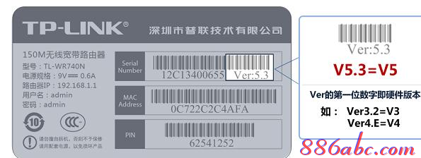 tp—link路由器官网_tp link 路由器 默认密码_tp link 能带150台电脑的路由