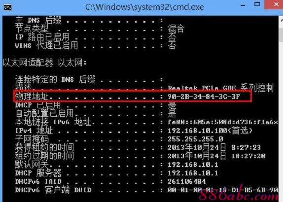 192.168.1.1进不去,netgear默认密码,dlink初始密码,建立宽带连接,路由器密码是什么,磊科路由器设置