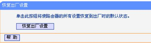 路由器什么牌子好,电信光纤路由器设置,cisco路由器,路由器设置wifi,路由器密码是什么,h3c路由器命令