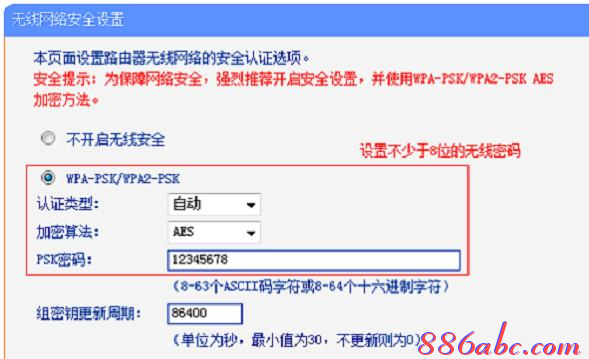 水星路由器,192.168.1.1密码,192.168.1.1 路由器设置,无线路由器300m,tplink,无线ap桥接