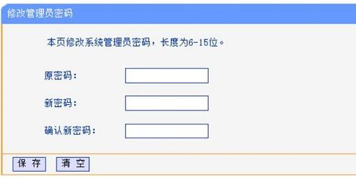 水星路由器,192.168.1.1密码,192.168.1.1 路由器设置,无线路由器300m,tplink,无线ap桥接