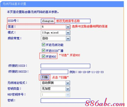 无线桥接,无线网密码忘了怎么办,路由器是猫吗,本地连接没有有效的ip配置,斐讯路由器设置,路由器设置密码