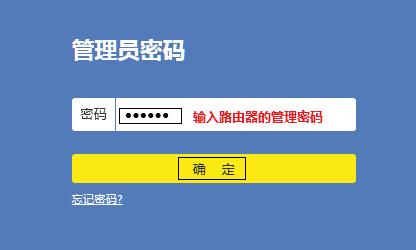 tp link官网,怎么连接wifi,路由器当交换机,ap和路由器的区别,重设路由器密码,192.168.1.1 路由器设置