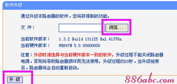 电脑主机配置,ip地址怎么改,tl-wr845n,网线水晶头做法,tplink路由器设置,ssid广播是什么