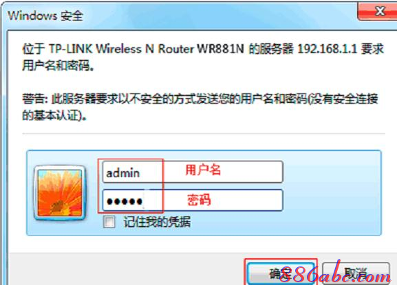 falogin.cn上,adsl是什么,怎么查看mac地址,手机怎么连接无线路由器,tp link路由器设置,192.168.1.1 路由器设置密码