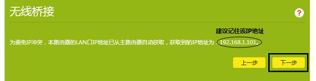 mac地址怎么查,mercury无线路由器,电脑ip地址设置,ap和路由器的区别,怎么改路由器密码,能ping通 不能访问