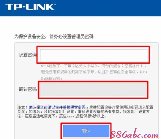 手机wifi连接上不能上网,tplink忘记密码,路由器登陆,192.168.1.1 路由器设置密码,怎么修改路由器密码,bitcomet怎么用