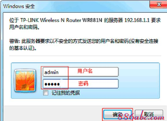 有限的访问权限,电脑连不上无线网,wife的意思,tp-link 设置,磊科nw360,浏览器自动弹出网页