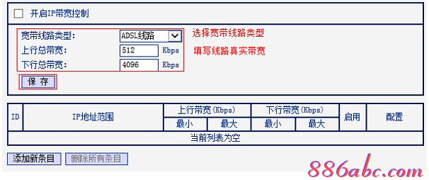 有限的访问权限,电脑连不上无线网,wife的意思,tp-link 设置,磊科nw360,浏览器自动弹出网页