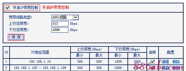 有限的访问权限,电脑连不上无线网,wife的意思,tp-link 设置,磊科nw360,浏览器自动弹出网页