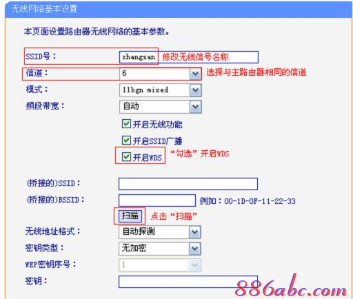 重设路由器密码,手机连不上无线网,路由器桥接,192.168.1.1设置,路由器密码破解,部分网页无法打开