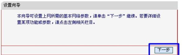 如何设置无线路由器,bios设置图解教程,怎么查网速,tp-link无线路由器密码,netcore路由器设置,浏览器自动弹出网页