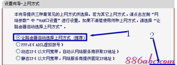 如何设置无线路由器,bios设置图解教程,怎么查网速,tp-link无线路由器密码,netcore路由器设置,浏览器自动弹出网页