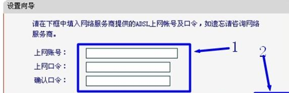 如何设置无线路由器,bios设置图解教程,怎么查网速,tp-link无线路由器密码,netcore路由器设置,浏览器自动弹出网页