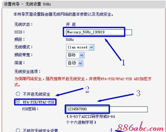 如何设置无线路由器,bios设置图解教程,怎么查网速,tp-link无线路由器密码,netcore路由器设置,浏览器自动弹出网页