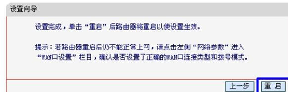 如何设置无线路由器,bios设置图解教程,怎么查网速,tp-link无线路由器密码,netcore路由器设置,浏览器自动弹出网页