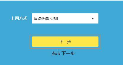 腾达路由器设置,腾达无线路由器设置,手机wifi速度慢,路由器就是猫吗,怎么破解路由器密码,家用无线路由器牌子