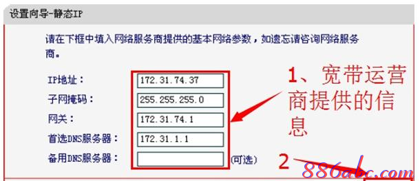 宽带路由器,tplink无线路由器,192.168.1.123,tl-wr710n,192.168.1.1进不去,腾达路由器设置图解