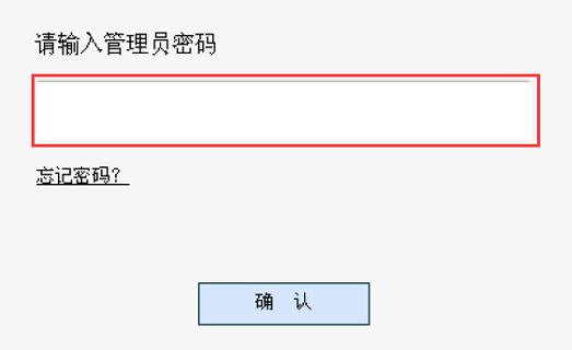 腾达路由器设置,斐讯路由器设置,tl-wr841n,路由器不能用了,破解路由器密码,dlink无线路由设置