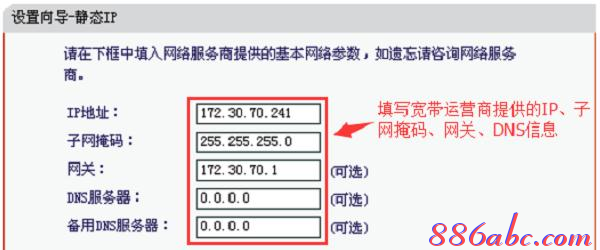 腾达路由器设置,斐讯路由器设置,tl-wr841n,路由器不能用了,破解路由器密码,dlink无线路由设置