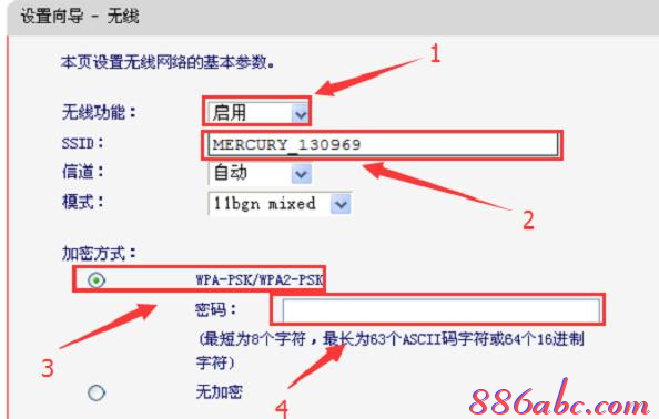 腾达路由器设置,斐讯路由器设置,tl-wr841n,路由器不能用了,破解路由器密码,dlink无线路由设置