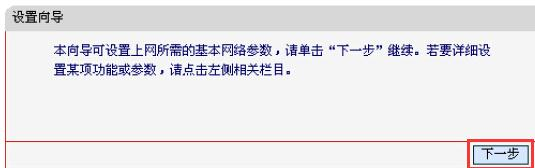 腾达路由器怎么设置,wlan怎么改密码,如何使用无线路由器,路由器怎么设置ip,腾达无线路由器设置,h3c路由器命令