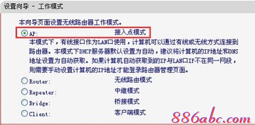 腾达路由器怎么设置,wlan怎么改密码,如何使用无线路由器,路由器怎么设置ip,腾达无线路由器设置,h3c路由器命令