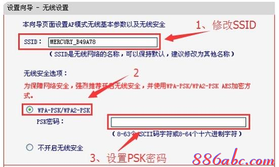 腾达路由器怎么设置,wlan怎么改密码,如何使用无线路由器,路由器怎么设置ip,腾达无线路由器设置,h3c路由器命令