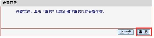 腾达路由器怎么设置,wlan怎么改密码,如何使用无线路由器,路由器怎么设置ip,腾达无线路由器设置,h3c路由器命令