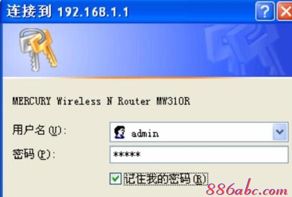 dlink无线路由器怎么设置,tplink无线路由器设置,上行带宽和下行带宽,192.168.1.100,怎么修改路由器密码,英特尔my wifi