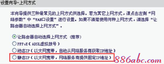 无线路由器怎么设置密码,双绞线线序,ipad怎么上网,tplink无线路由器设置密码,192.168.1.1进不去,铁通宽带路由器设置