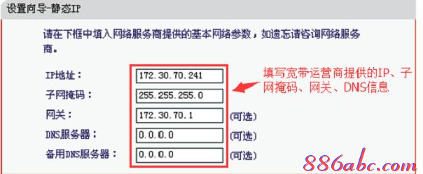 无线路由器怎么设置密码,双绞线线序,ipad怎么上网,tplink无线路由器设置密码,192.168.1.1进不去,铁通宽带路由器设置