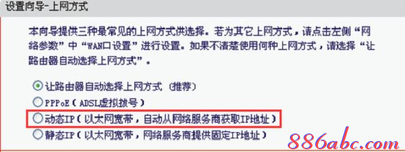 300m无线路由器,华为路由器设置,两个路由器怎么连接,网络剪刀手,d-link无线路由器,tp link路由器设置