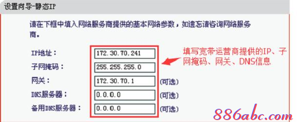 300m无线路由器,华为路由器设置,两个路由器怎么连接,网络剪刀手,d-link无线路由器,tp link路由器设置