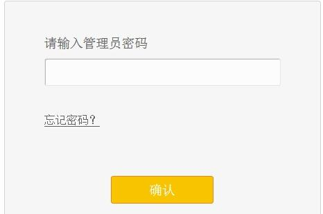 tplink路由器桥接,什么是路由器,怎么查网速,路由器和猫怎么连,怎么改路由器密码,fast路由器设置