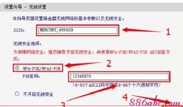 tplogin.cn,腾达w311r,tenda无线路由器设置,限速路由器,路由器密码,jcg jhr-n835r