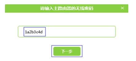 路由器密码设置,路由器限速,路由器连接上但上不了网,mercury路由器设置,如何设置路由器密码,10000网上测速