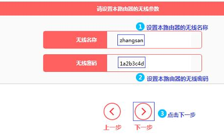 路由器密码设置,路由器限速,路由器连接上但上不了网,mercury路由器设置,如何设置路由器密码,10000网上测速