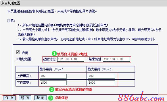 wireless是什么意思,华为路由器设置,路由器桥接设置图解,password是什么,腾达无线路由器设置,win7共享wifi