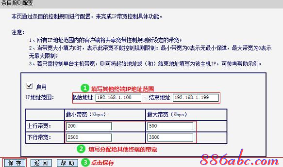 wireless是什么意思,华为路由器设置,路由器桥接设置图解,password是什么,腾达无线路由器设置,win7共享wifi