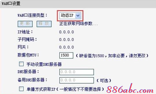 falogin.cn无法打开,tplink,路由器安装,穿墙王无线路由器,路由器设置,fast无线路由器设置