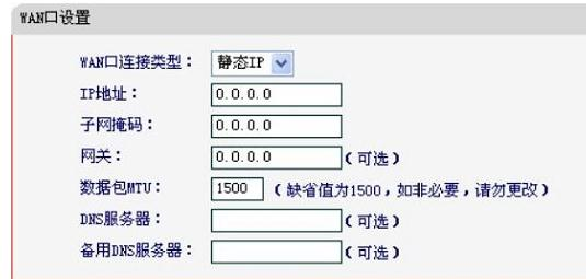 falogin.cn无法打开,tplink,路由器安装,穿墙王无线路由器,路由器设置,fast无线路由器设置