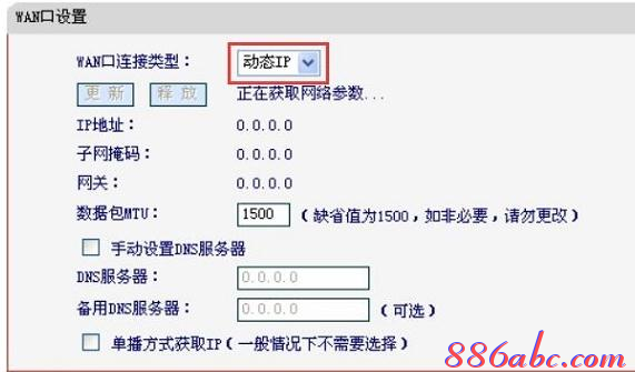 修改路由器密码,tplink设置密码,磊科无线路由器设置,192.168.1.1,tenda官网,buffalo路由器设置