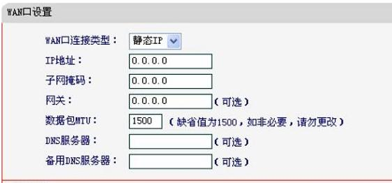 修改路由器密码,tplink设置密码,磊科无线路由器设置,192.168.1.1,tenda官网,buffalo路由器设置