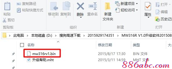 路由器设置网址,ipv6是什么,路由器,tplink路由器重置,tp-link路由器设置,192.168.1.1 路由器设置密码