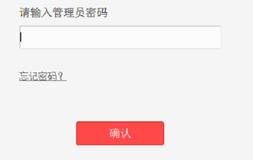 修改路由器密码,电信光纤路由器设置,怎样设置无线路由器,路由器就是猫吗,迅捷无线路由器设置,tp link无线路由器设置