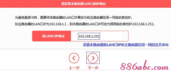 路由器密码修改,wlan怎么改密码,192.168.0.1路由器设置,美国网件路由器,腾达路由器设置图解,网速测试 网通